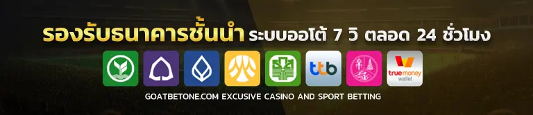สล็อตเว็บตรง