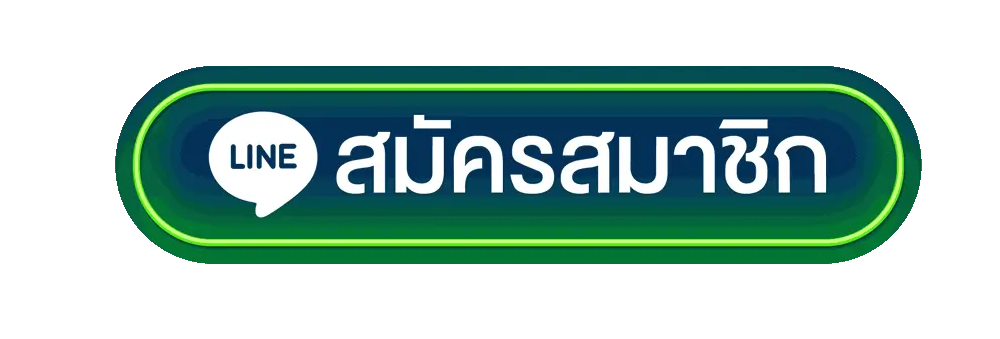 เว็บยูฟ่าเบท